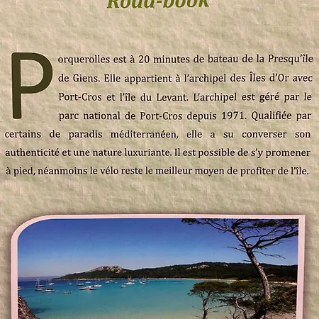 Διαμέρισμα Studio Bandol